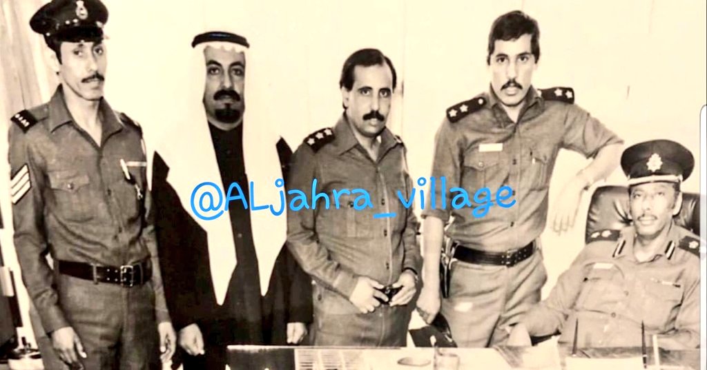 ALjahra_village's tweet image. التقطت الصورة سنة 1984م
في مخفر #الصليبية وتجمع
زملاء العمل من اليمين :
*المقدّم علي عبدالرحمن العيسى
*ملازم أوّل صالح غنّام العنزي 
*النقيب زبن بوظهير 
*وكيل عريف فهد العنزي 
*رئيس عرفاء محمد حاضر
- يرحم الله من توفّي منهم
ويبارك بعمر الباقي - 
#الجهراء
#الكويت 🇰🇼