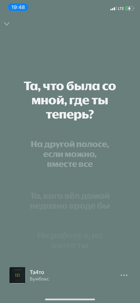 пора бы запретить перепевать старые песни, делать из крутых песен тупую бессмысленную попсу с битами и танцевальным ритмом