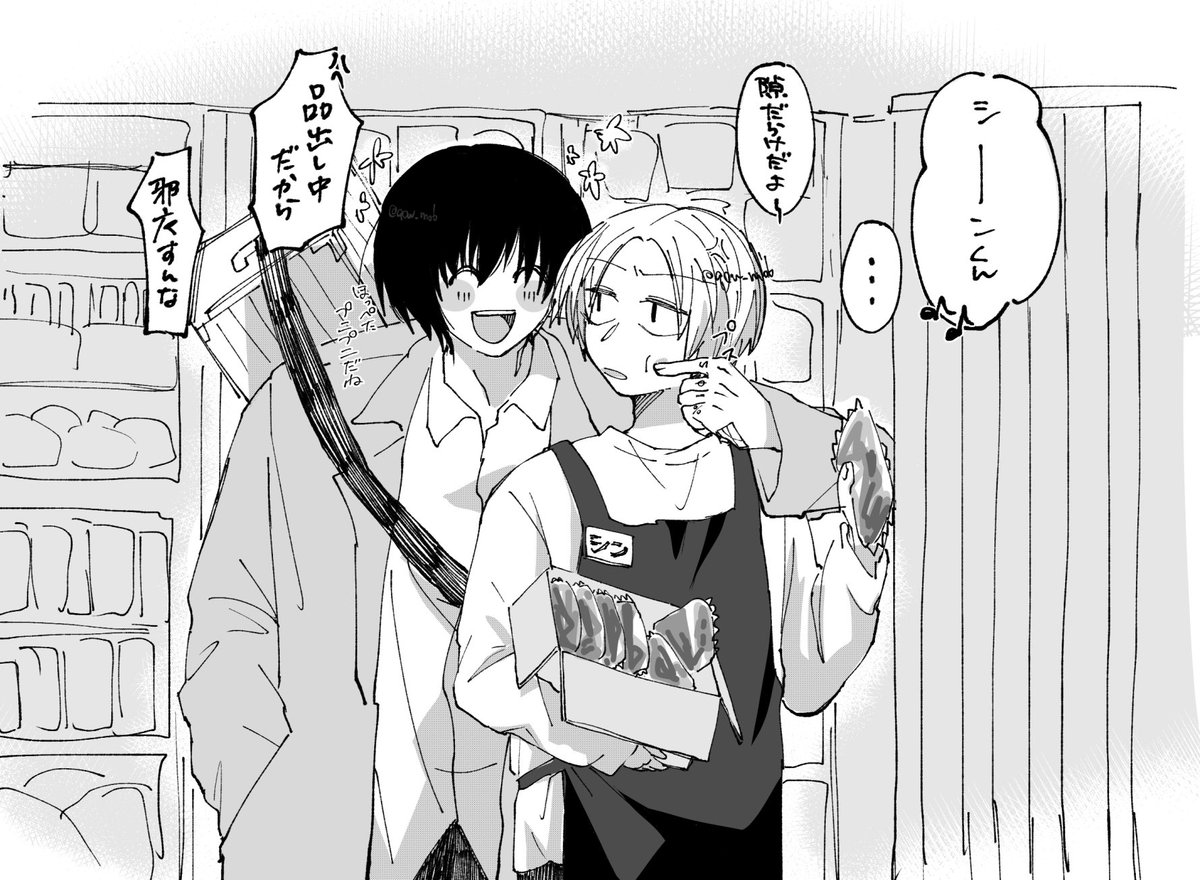 ﾅｸﾞｼﾝ
😚💥😡