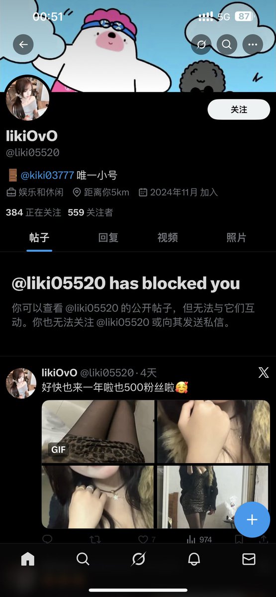 winp4usrd's tweet photo. 避雷骗🚪姐 家了死人了 https://t.co/YuDLYCoSoT