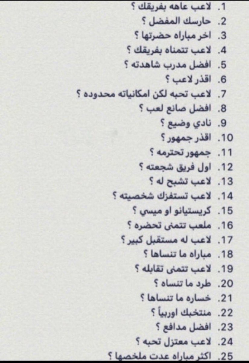 I have many names tweet media