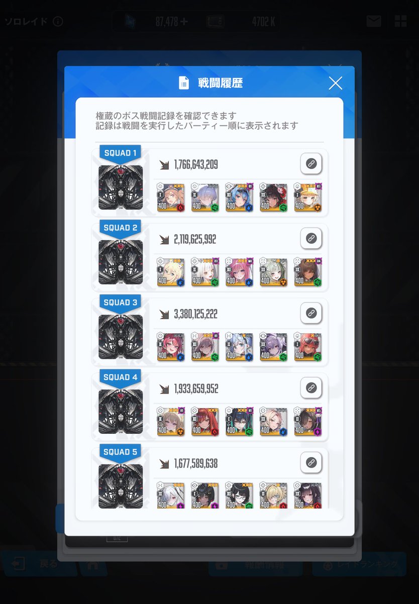 friedshrimp_120's tweet photo. エヴァコラボ誰も持ってないけど水着サクラが頑張ってくれてなんとか10%に入れそう!!!!! https://t.co/3YXFF05ETR