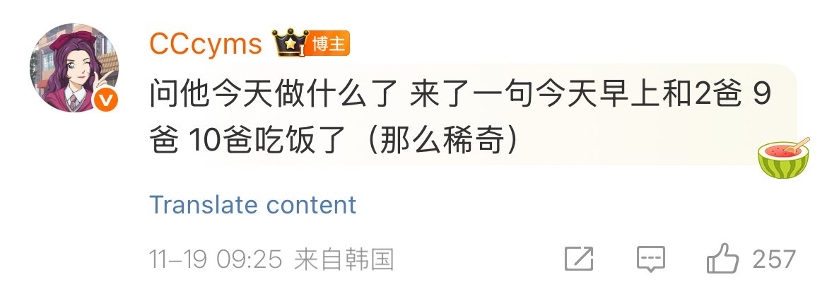 scoups_and_co's tweet image. [251119] Hype Vibes YZY Fansign 🌟 #SCOUPS #에스쿱스 

OP said she asked Seungcheol what he did today and he said he ate with Jeonghan, Mingyu &amp;amp; Dokyeom’s dads* this morning! 

*OP referred to them as Dad 2, 9 &amp;amp; 10!