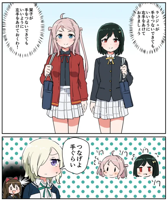 ランしお 
