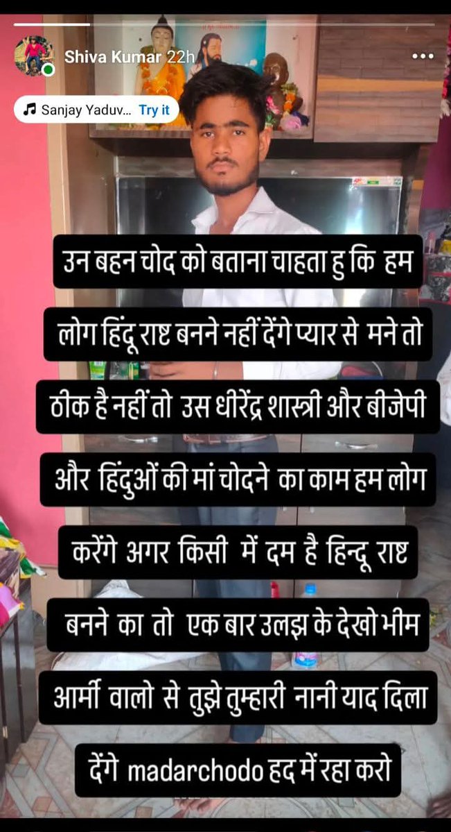 HinduSquadd's tweet image. कृपया संज्ञान लें– @bastipolice @digbasti @Uppolice 🚨

नाम: शिवकुमार,
पता– ग्राम–शाहपुर थाना: सोनहा

यह व्यक्ति हिंदू धर्म, धीरेन्द्र शास्त्री जी एवं बीजेपी पर– अश्लील/अभद्र टिप्पणी कर रहा है, जिससे समाज में दंगे होने का प्रबल आशंका है कृपया गिरफ्तार करें
@ProudOffIndian