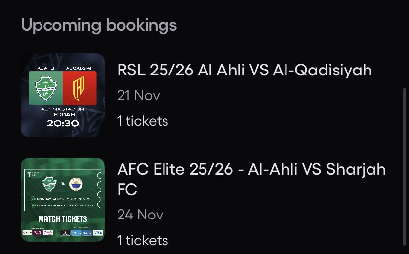 الليله💚💚