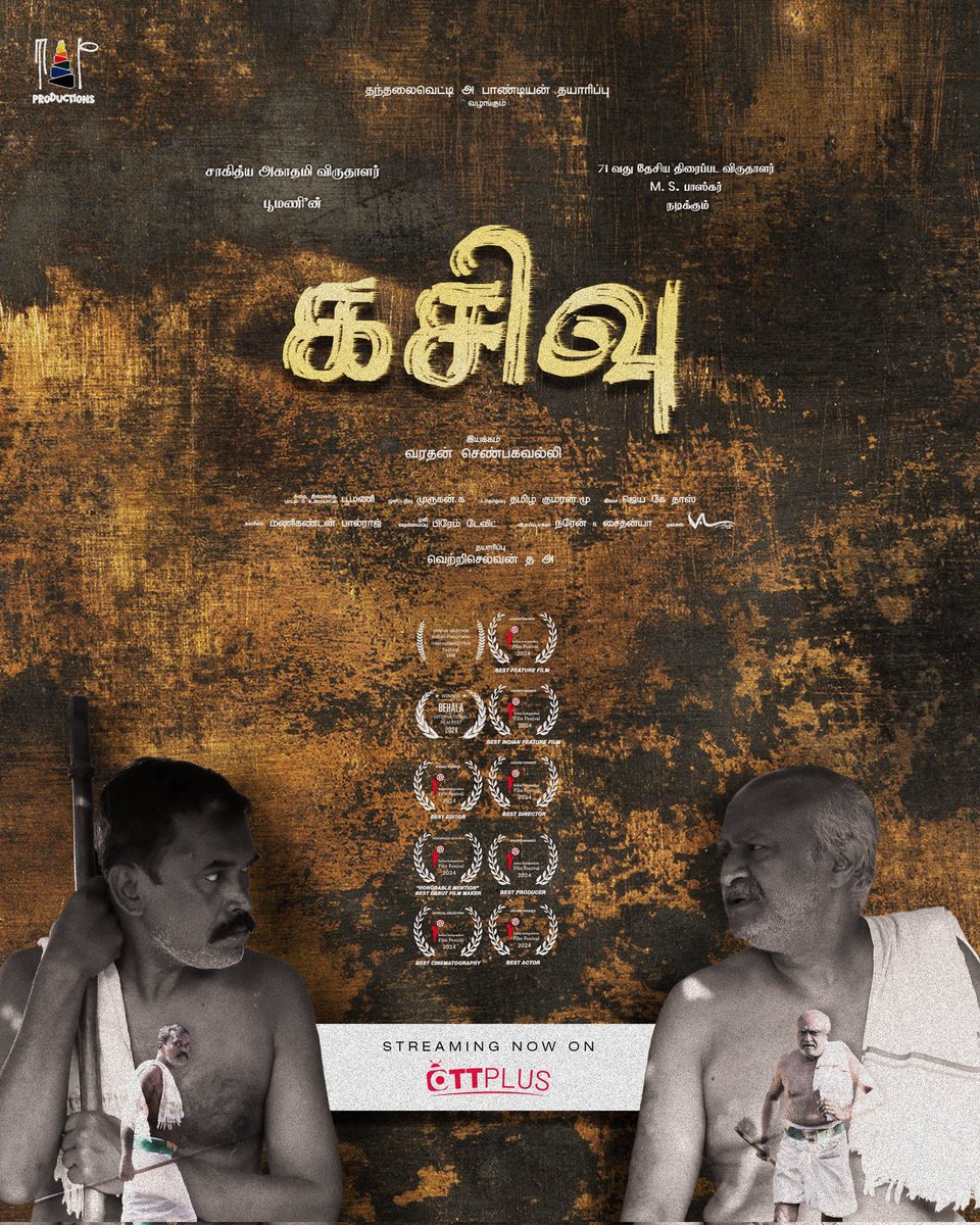 CinemaRareIN's tweet photo. Tamil film #Kasivu (2025) by #Varathan, ft. #MSBhaskar #Vijayalakshmi #VaradhanChenbagavalli &amp; #HelloKandasamy, now streaming on @ottplus_. https://t.co/vJx7ufGfGz