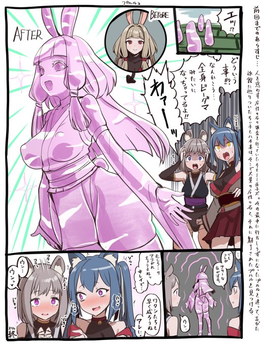 【石化 微エロ】火曜日に放送されたtikwが例の回で感動したので、石化する女の子のカラー漫画を描いてみました 