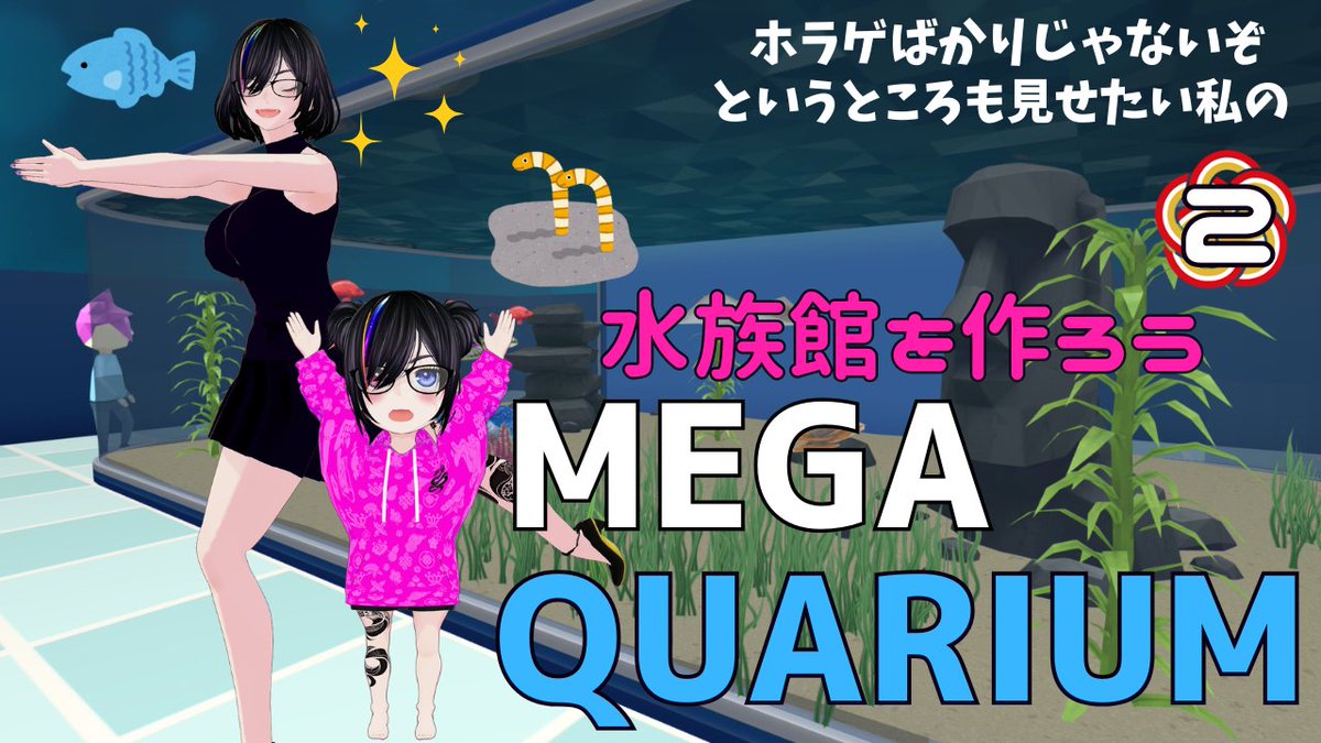 くろまめた様ご確認ページ