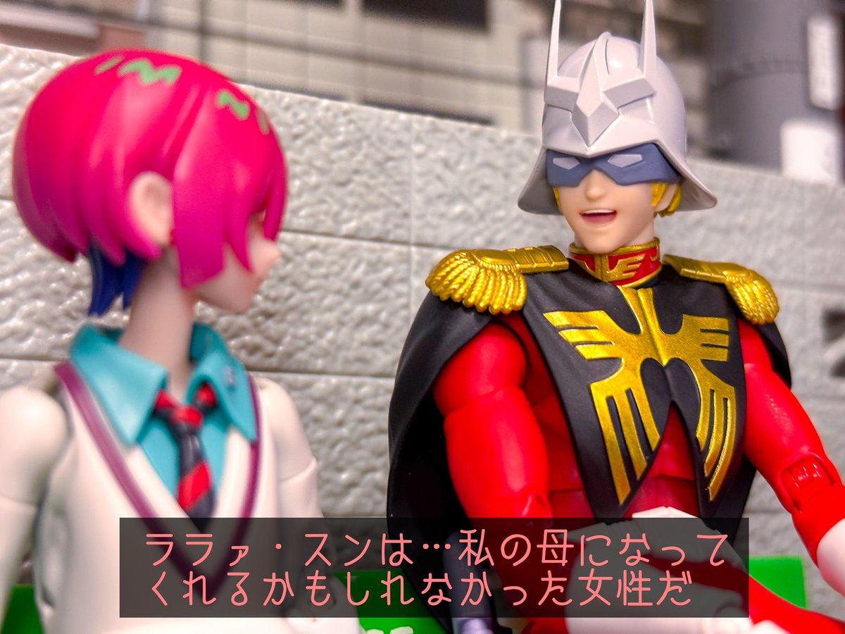 juridget's tweet image. マチュとシャアの恋バナ