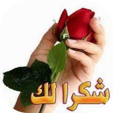 <a href="/mina_mano0/">ᴹᴵᴺᴬ</a> مســـــــائڪم باقــــــہ ورد 💐
ممـــــزوجـہ بـ عطــر النــــدى  🌺🌺
مسائڪمَ ســُـعَـآدِة تْـسُـڪنّ قِلَـوبكم 🌺🌺