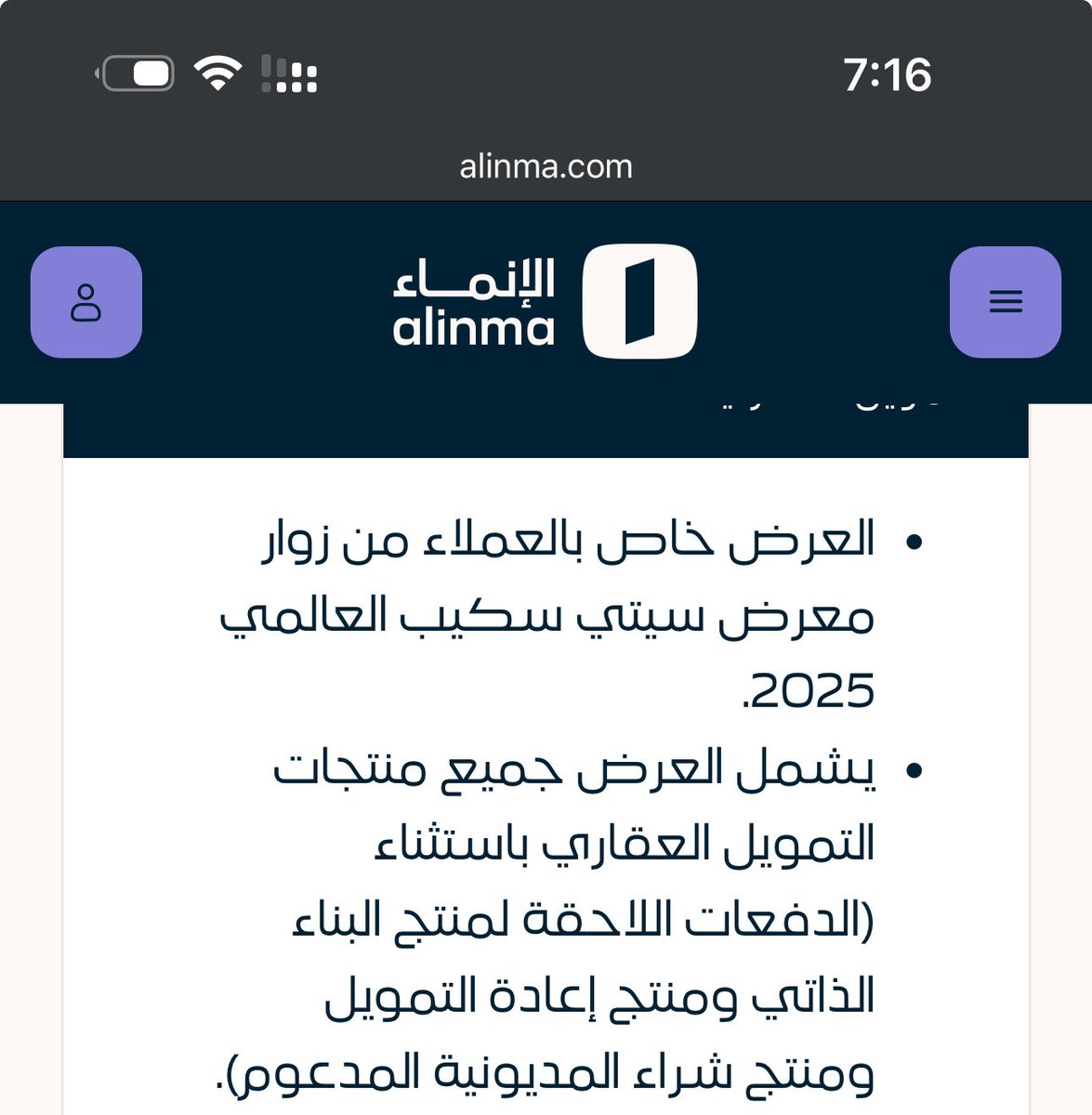 s_9s2's tweet photo. @AZK_SA احد عنده خلفيه عن أستثناء البناء الذاتي ل الدفعات اللاحقه ؟ هل قصدهم انه م يشملها العرض بس يكون العرض على الدفعه الاولى ؟ https://t.co/Z8Dt8UPRXg