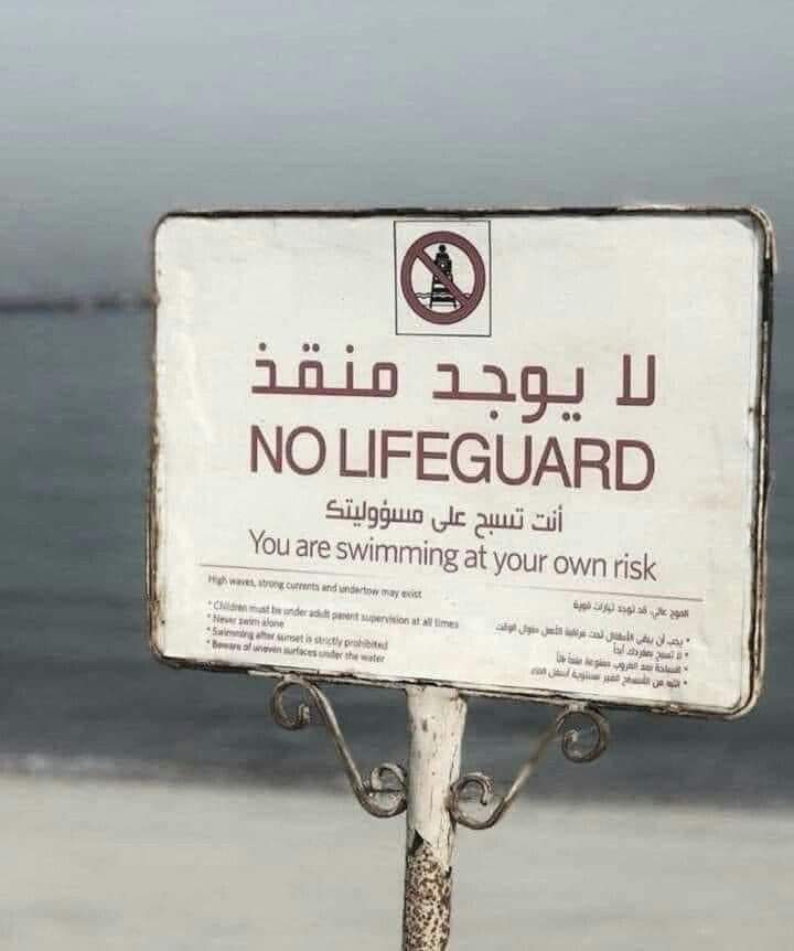 الحياة بعد العشرين: