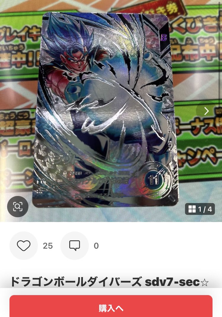 もうヤバいです。神です