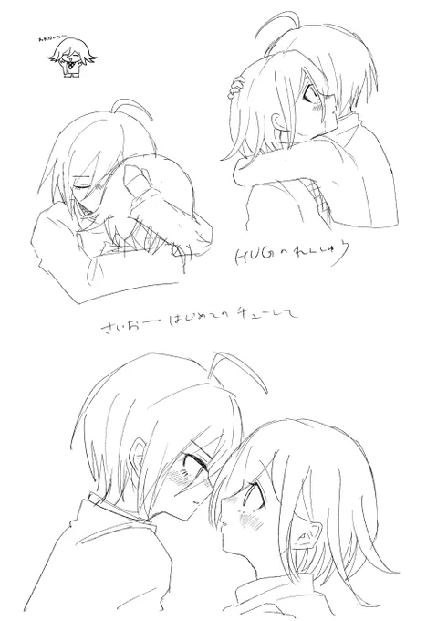 最王 