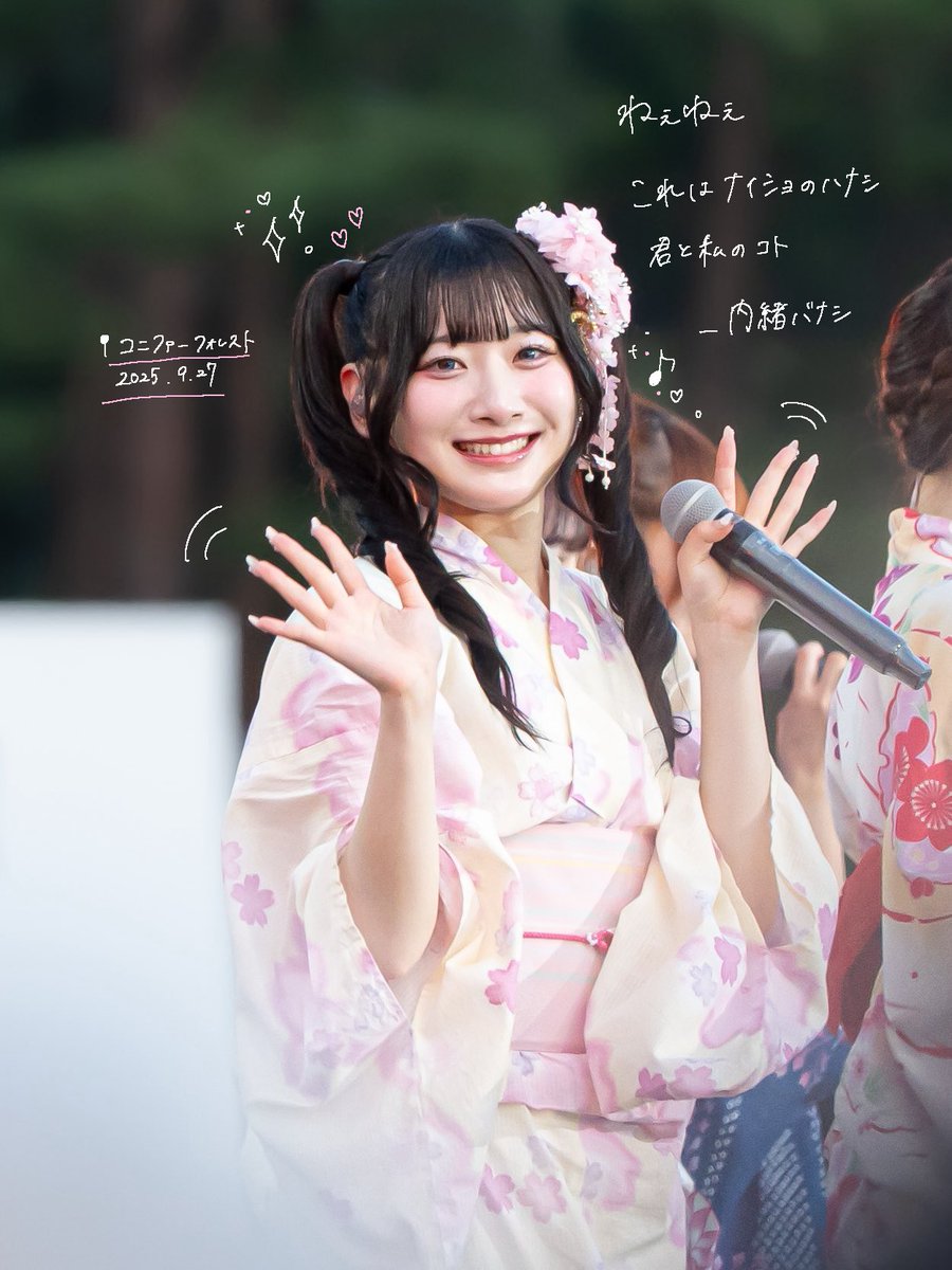 あーちゃんﾋﾟ🪄 (@__achan_piii) / Posts / X