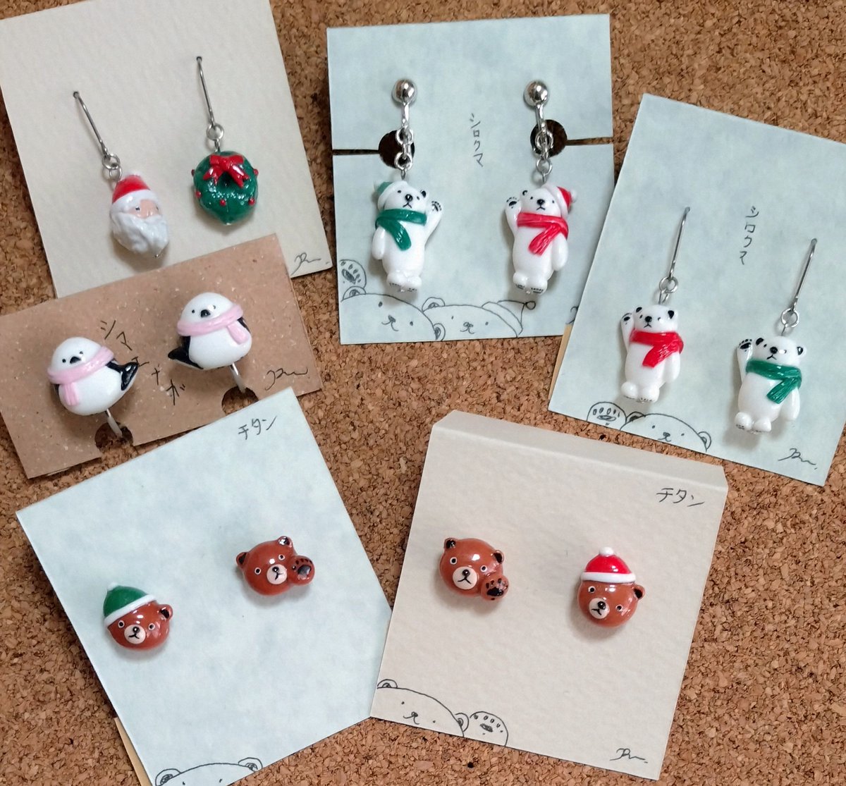 ◆hand to heart Christmas Box in ミュンヘン・クリスマス市 大通公園2丁目
#htoh

R.NAKAI

樹脂粘土で制作したシュールでファンタジーな立体造形雑貨を制作しております。

X <a href="/ry_na_ka/">R.NAKAI＠デザフェス11/15,16 (N-302)</a>