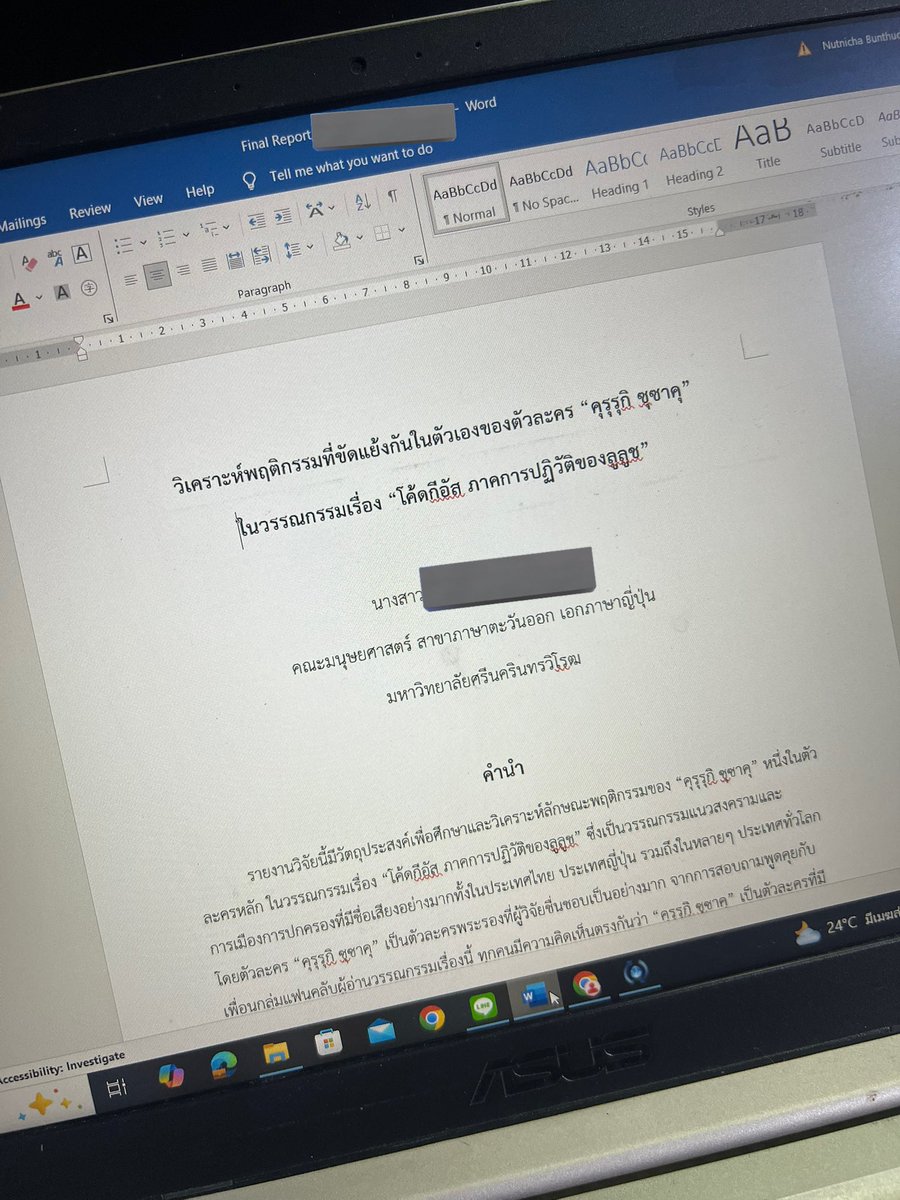 732ikotan's tweet image. เจอแล้วคับ อยู่ในคอมสมัยมหาลัยผม โฮววว😭😭😭😭

ทำเป็นรีพอร์ตปลายภาคเลยนะ โคตรจริงจังอ่ะตอนนั้น ได้คะแนนเต็มด้วย ภูมิใจ🥹✌🏻