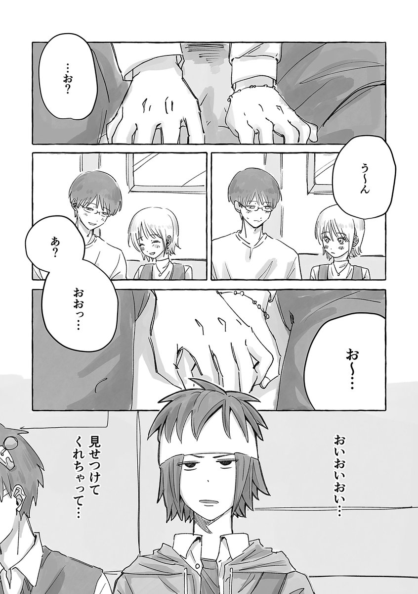 konbanwayashi's tweet photo. 斉鳥🚃(1/2)　※モブがいます https://t.co/SF1xr2Wq8V