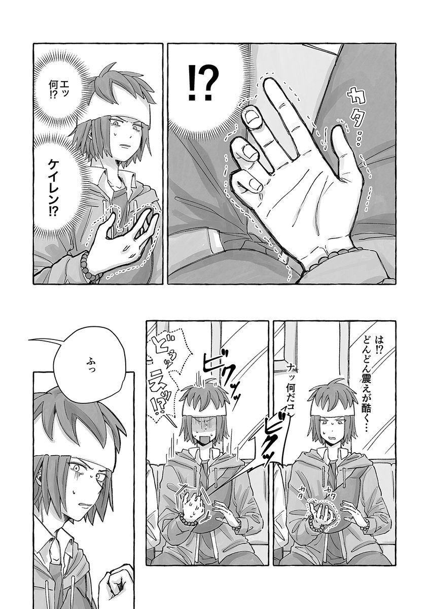 konbanwayashi's tweet photo. 斉鳥🚃(1/2)　※モブがいます https://t.co/SF1xr2Wq8V