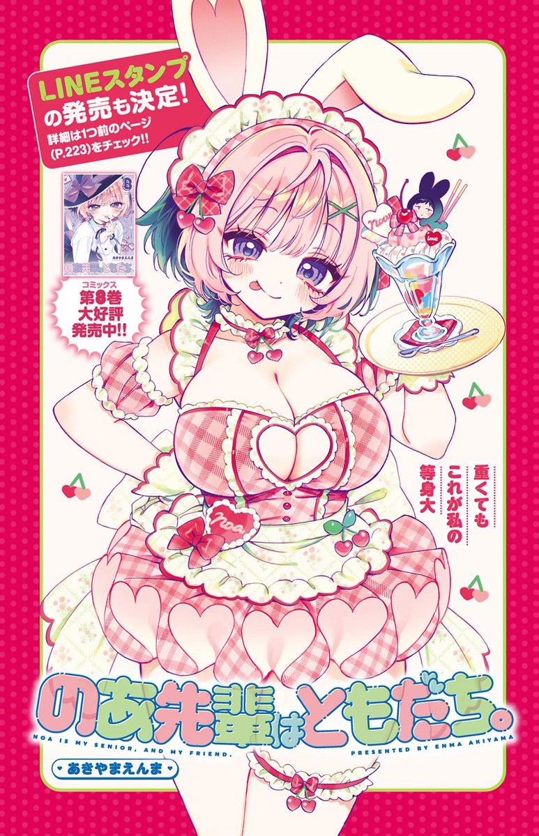 ダブル扉⁉️ 