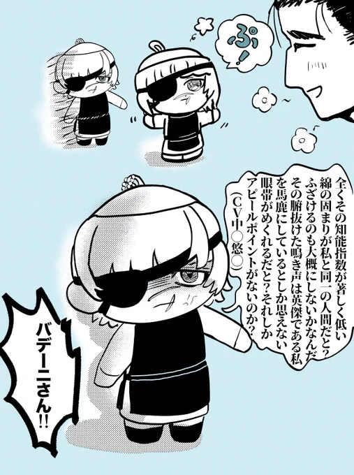 ぬ 