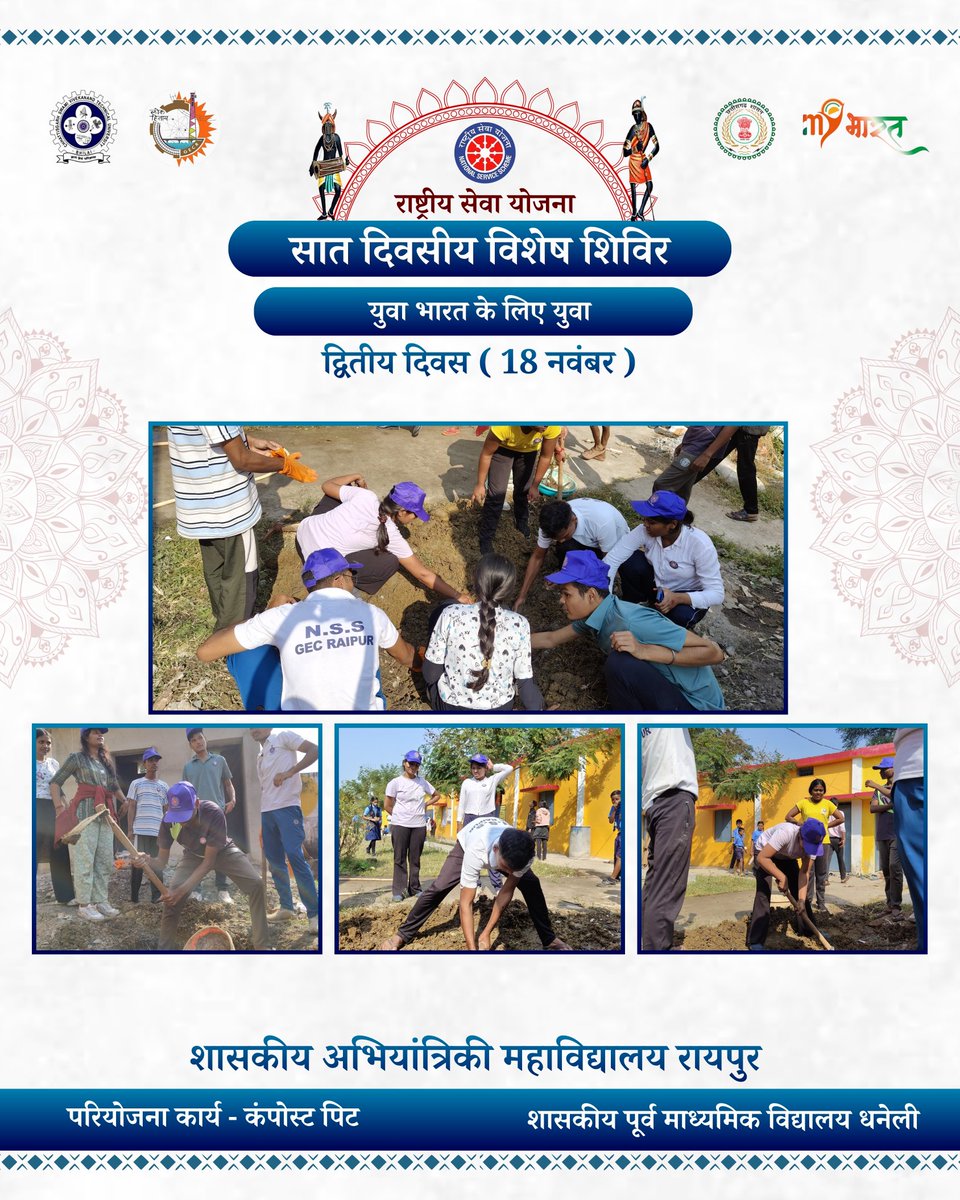 CGITR_NSS's tweet photo. जय हिंद🇮🇳
#Seven_days_special_unit_camp_Dhaneli 
#NSS_Unit_Camp
#Camp_dhaneli https://t.co/7u5jzqlHXj