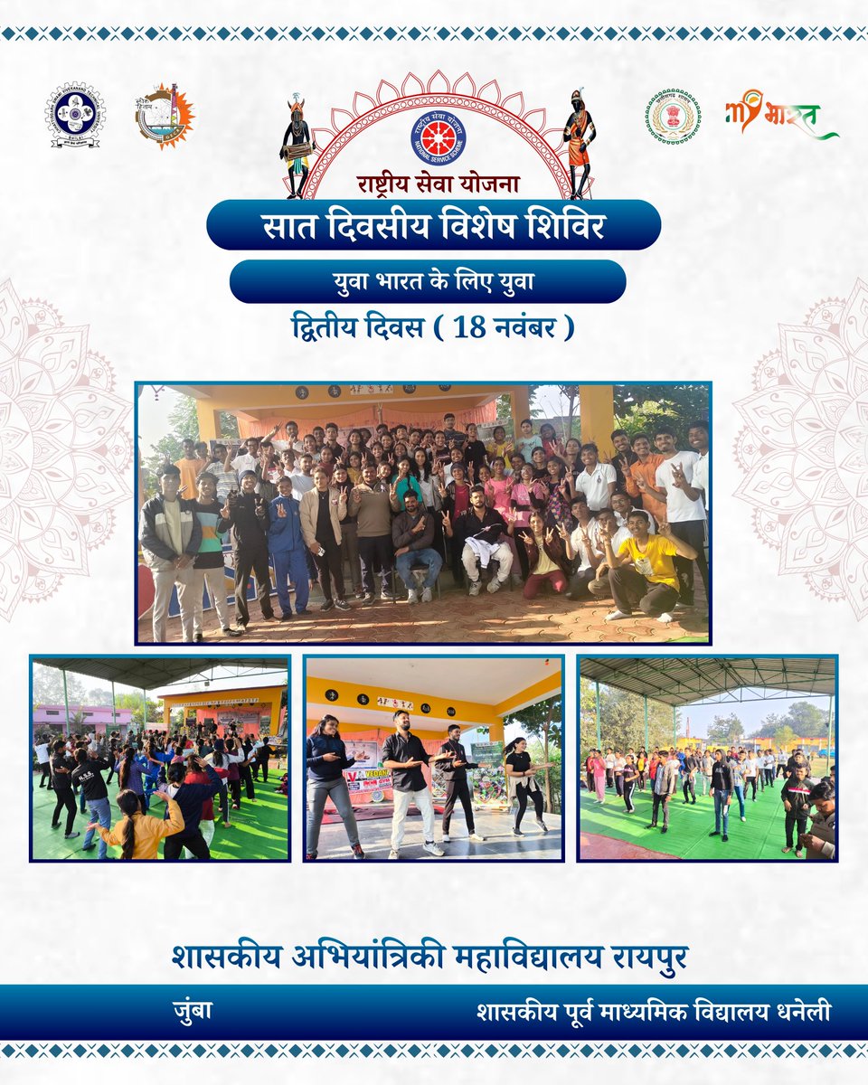 CGITR_NSS's tweet photo. जय हिंद🇮🇳
#Seven_days_special_unit_camp_Dhaneli 
#NSS_Unit_Camp
#Camp_dhaneli https://t.co/7u5jzqlHXj