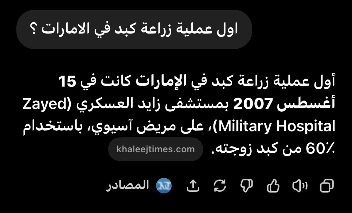 B𝐄𝐑𝐋í𝐍 | قائد tweet media