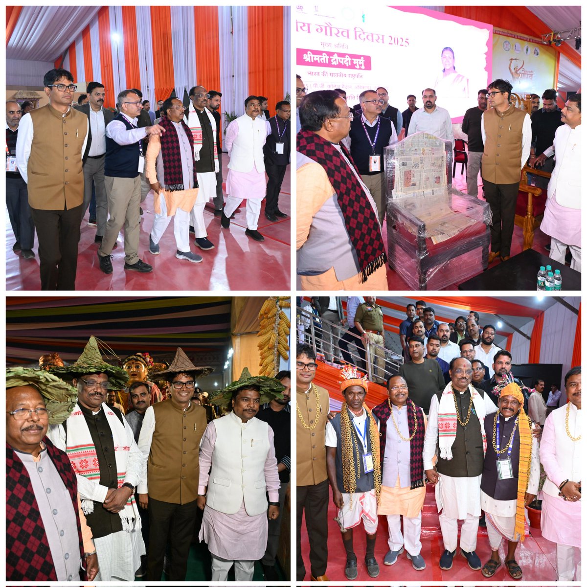 आज #अंबिकापुर स्थित पी.जी. कॉलेज मैदान में कल आयोजित होने वाले जनजातीय गौरव दिवस के उपलक्ष्य में महामहिम राष्ट्रपति श्रीमती द्रौपदी मुर्मू जी के आगमन की तैयारियों का निरीक्षण माननीय केंद्रीय राज्य मंत्री श्री दुर्गा दास उइके जी, माननीय मंत्री श्री ओ.पी. चौधरी जी एवं माननीय मंत्री