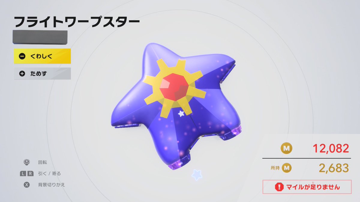 lunchtime39439's tweet image. エアライダーのオレマシン市場もう大喜利始まってて歯茎出る