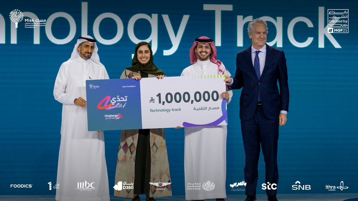 في أجواء يملؤها الاحتفاء بالمشاريع الشبابية!

أُعلن خلال #منتدى_مسك_العالمي 2025 عن الفائزين في برنامج "تحدي نحو الأثر"، بحضور الرئيس التنفيذي لمؤسسة محمد بن سلمان "مسك"، د. بدر البدر، والعضو المنتدب لمؤسسة غيتس، السيد جو سيريل.

#بإبداع_الشباب
#مؤسسة_مسك