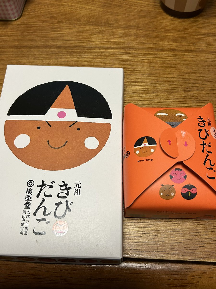 きびだんごページ KIBIDANGO」 | リリース | エイベックス・ポータル
