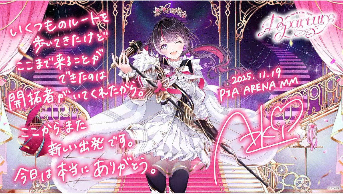 あああああああああああああああああああああああああああああああ