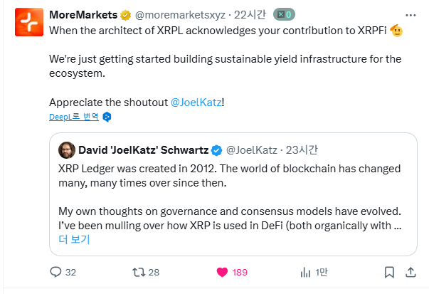 BIGSUH_ETH's tweet image. 한국 XRP 커뮤니티 향
MoreMarkets 인사이트

XRP 보유자분들은 더 이상 자산을 지갑에 그대로 둘 이유가 없습니다.
XRPL 창시자조차 이제 XRP의 DeFi 활용을 공식적으로 언급하고 있습니다.
@moremarketsxyz 오늘 한국 커뮤니티를 향해
XRP는 유휴 자산이 아니라 Flare 생태계에서일하는 자산이 될 수…