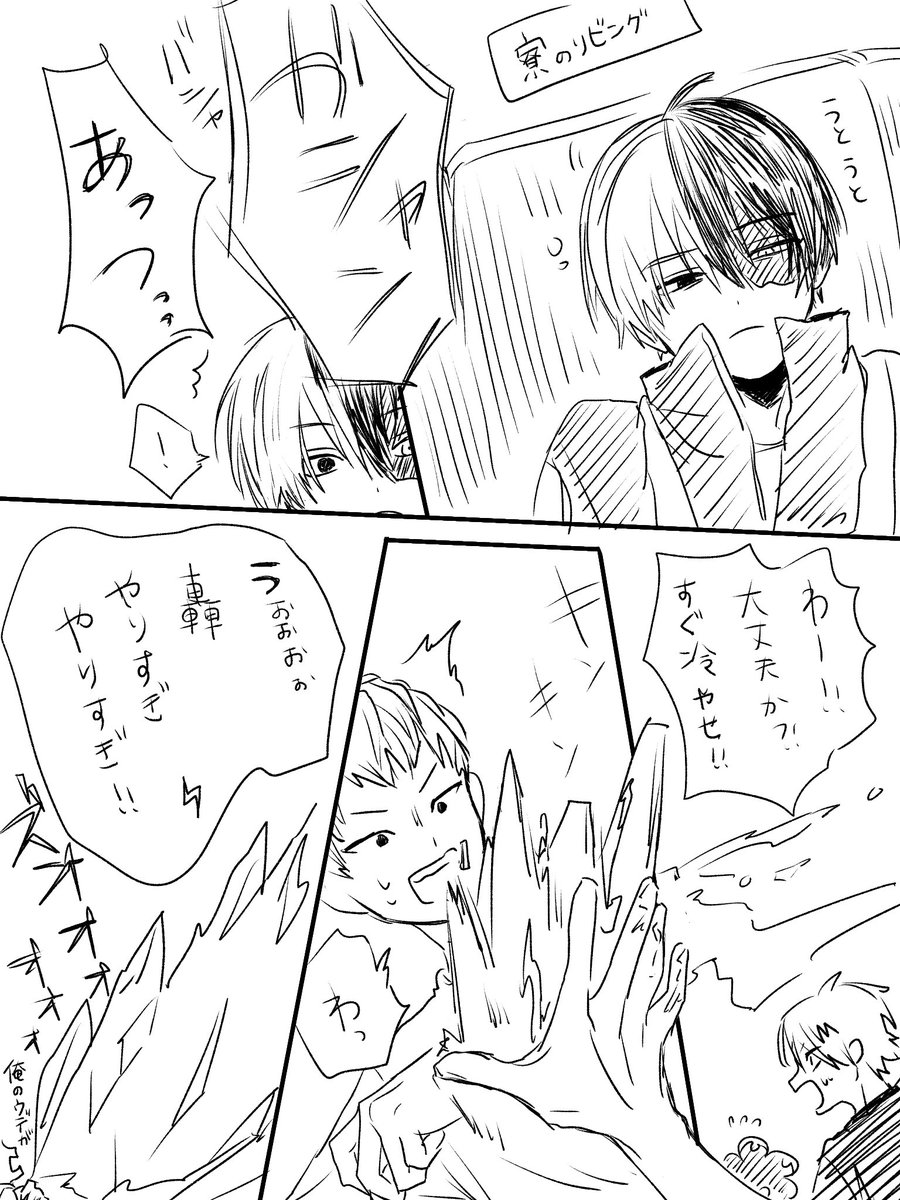 mnohkb's tweet photo. マロリクより ろきくん ※過呼吸※ https://t.co/ulu2dQsjqN
