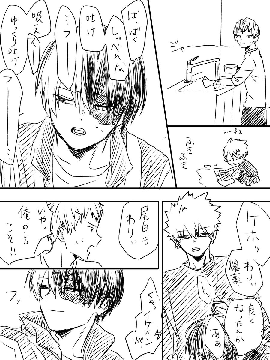 mnohkb's tweet photo. マロリクより ろきくん ※過呼吸※ https://t.co/ulu2dQsjqN