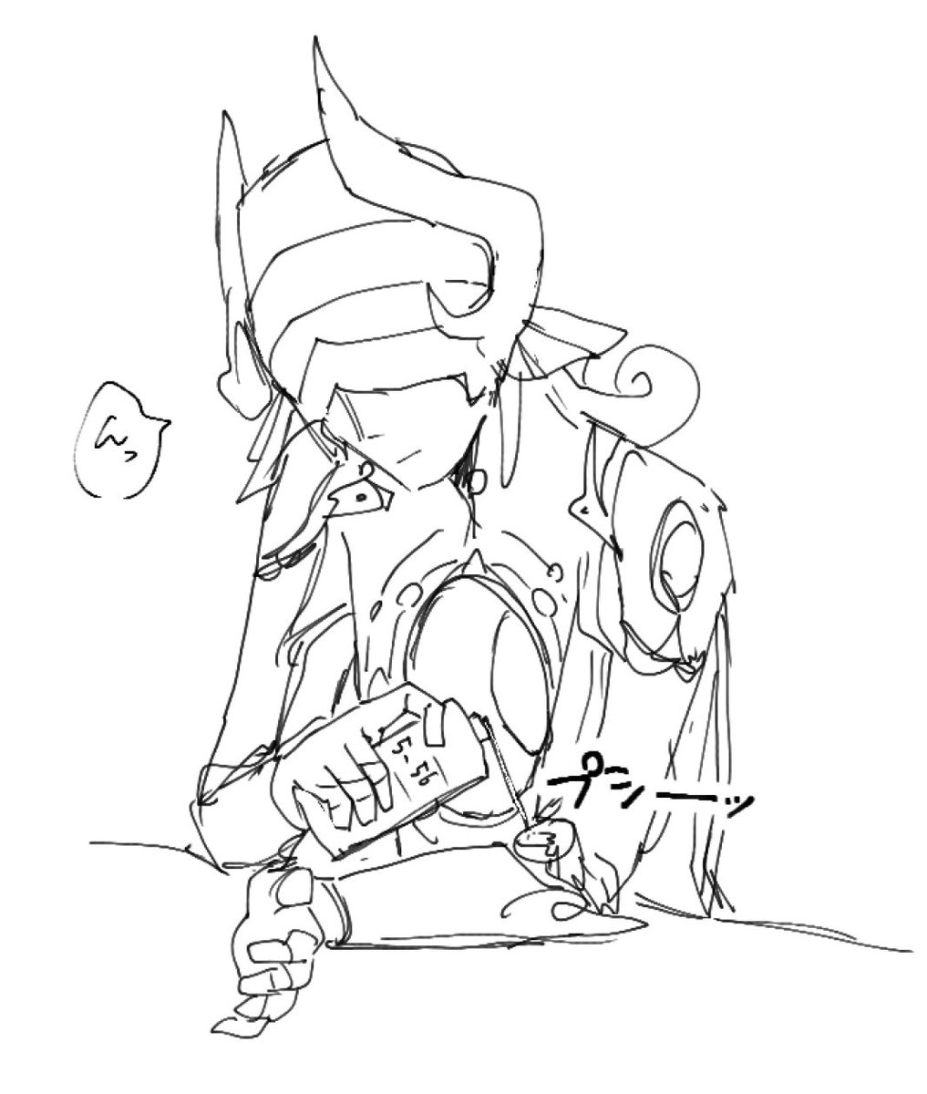 大変申し訳ございません