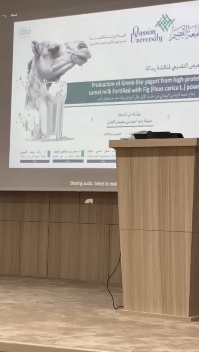 أبارك لأبنة أخي صفية بن أحمد العدل، ووالدها ووالدتها،حصولها على درجة الماجستير بتقدير ممتاز مع مرتبة الشرف الأولى في علوم الأغذية من #جامعة_القصيم كلية الزراعة والطب البيطري،والتوصية بطباعة الرسالة.
اسأل الله ينفع بها وبعلمها امتها ووطنها ويجعلها مباركة في حياتها العلمية والعملية