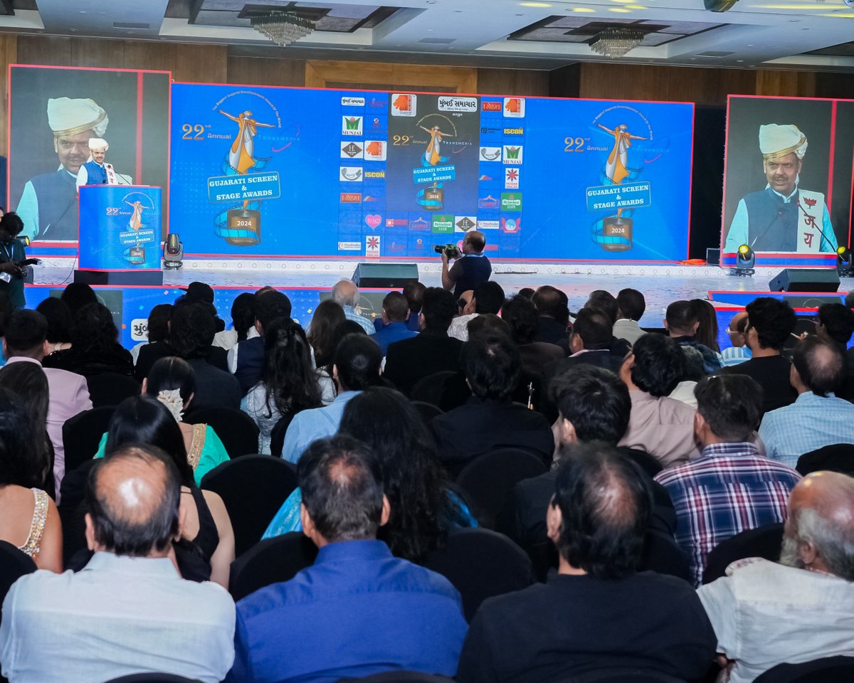 Devendra_Office's tweet image. 🔸मुख्यमंत्री देवेंद्र फडणवीस यांच्या हस्ते मुंबई समाचार प्रस्तुत &apos;22 वे वार्षिक ट्रान्समीडिया गुजराती स्क्रीन आणि स्टेज पुरस्कार- 2024&apos; येथे पुरस्कारांचे वितरण.

पुरस्कार प्राप्त मान्यवर: 

🏆 जैन रत्न पुरस्कार - उद्योगपती रमेश वोरा
🏆 जीवन गौरव पुरस्कार (पुरूष) - ज्येष्ठ…