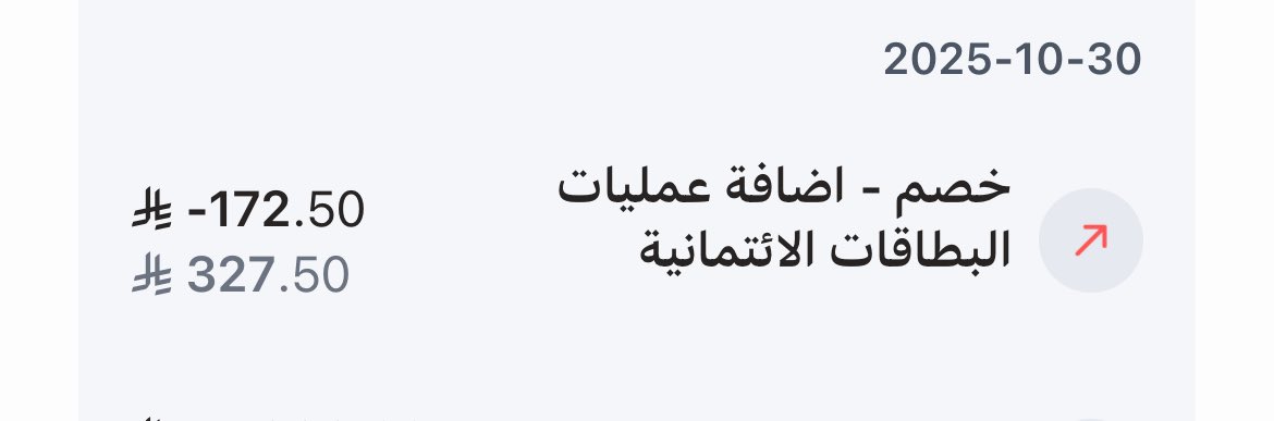 نٓ tweet media