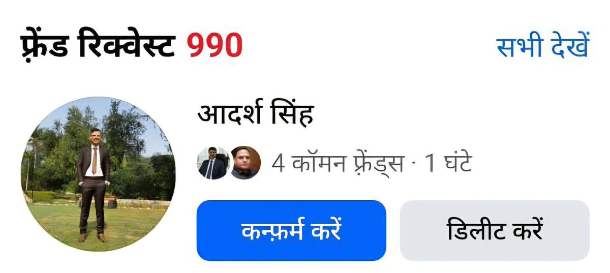 Adarsh Singh tweet media