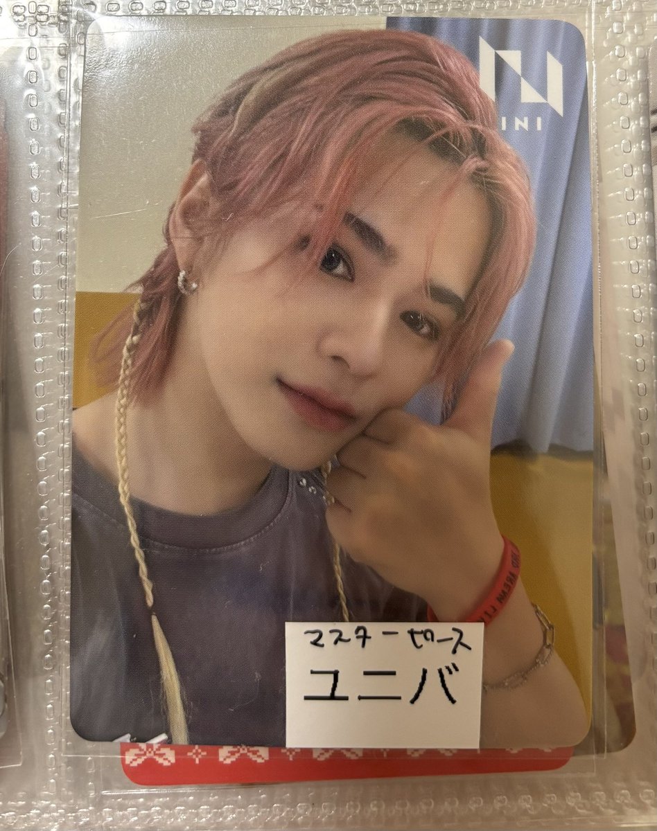 INI トレカ（るな） 入荷情報】 🎀 #INI 🎁 #INI_THE_WINTER_MAGIC ウィンマジのトレカ