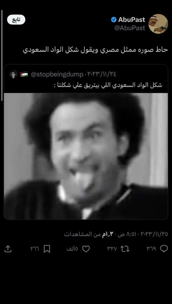 XMoh95's tweet photo. @ahmed665662 @MoneefMonef1 https://t.co/wjhOWZ3Krs