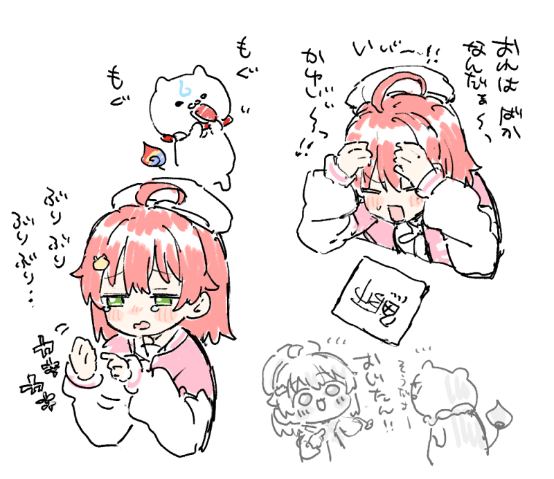 かわいい(かわいい)
#miko_Art 