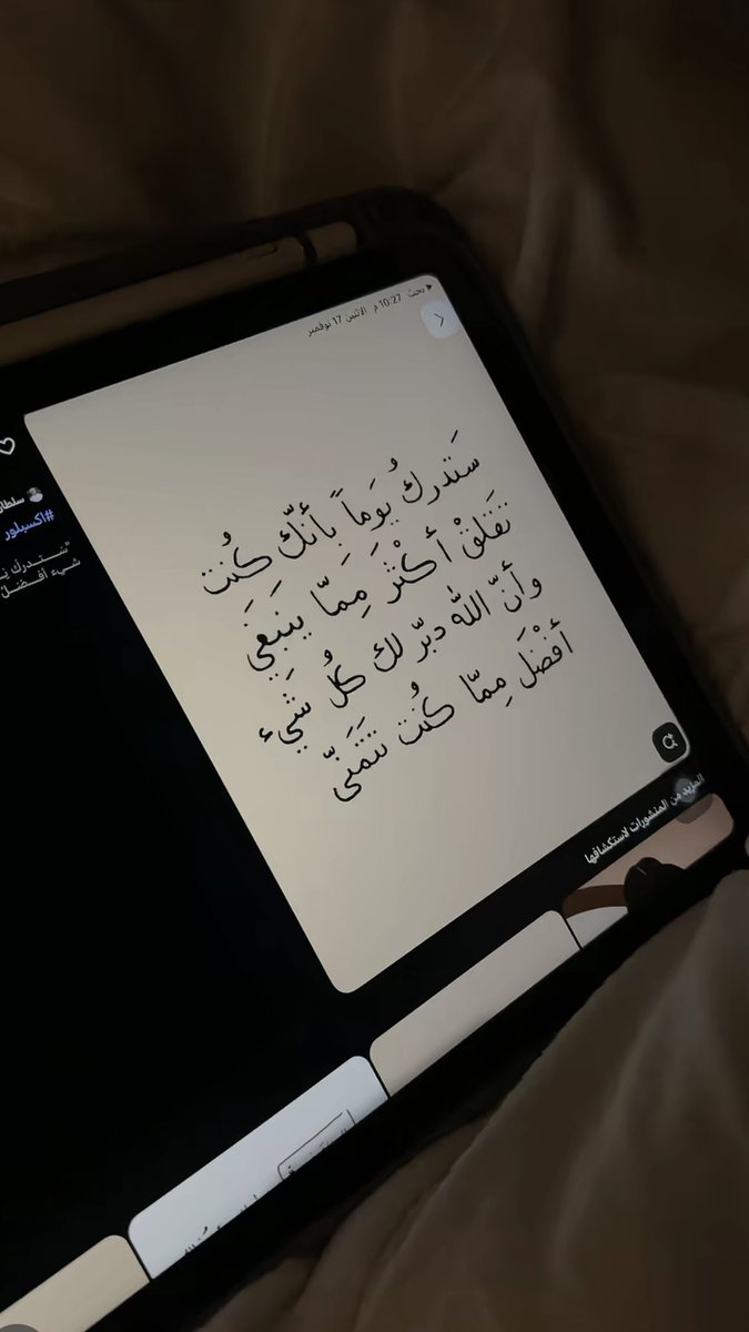 ro0on___'s tweet photo. الحمدلله ❤️. https://t.co/dNrSccIYzy