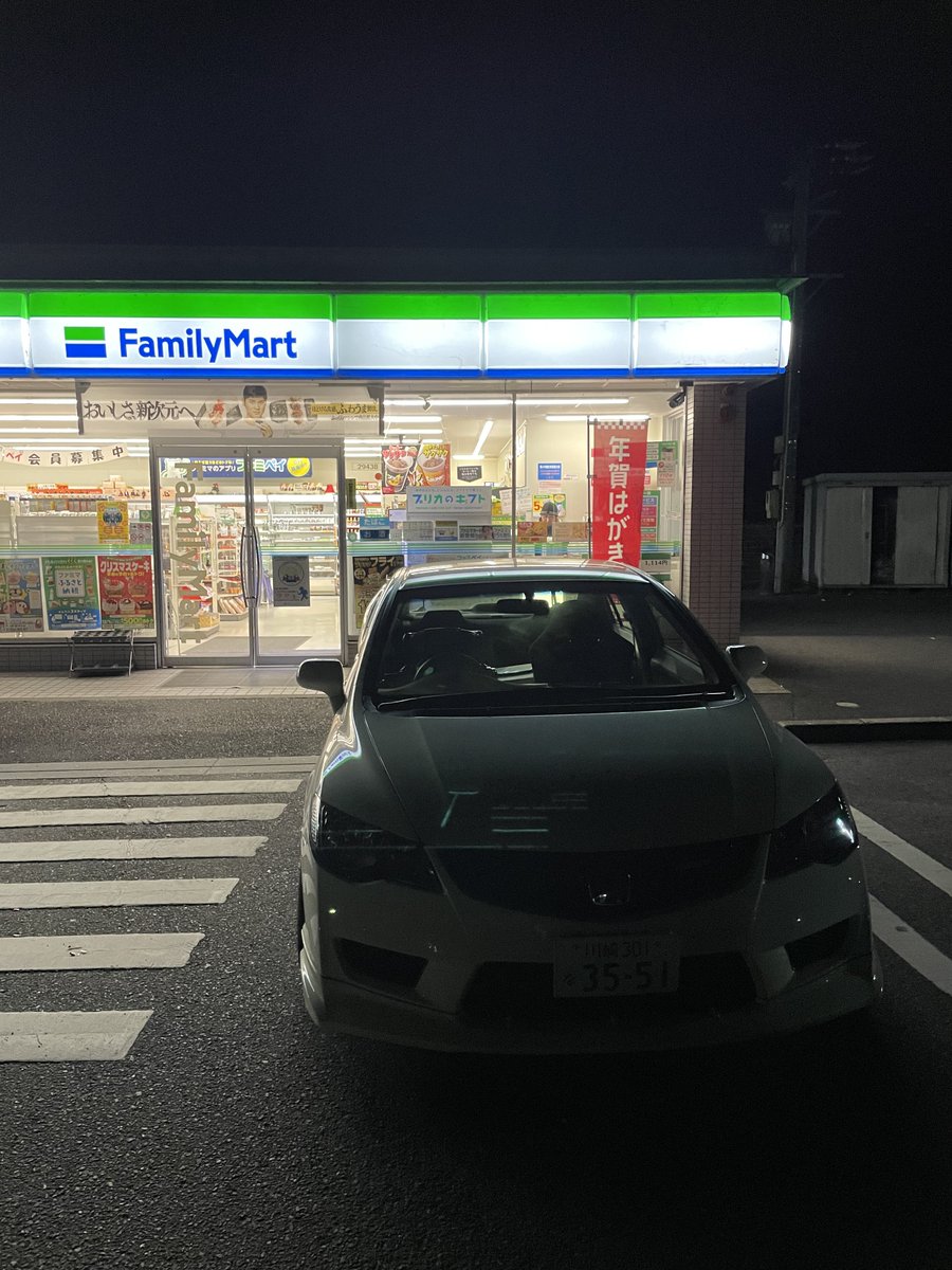 【生存報告】
チェックポイントに到着しました👼

ATA 0231