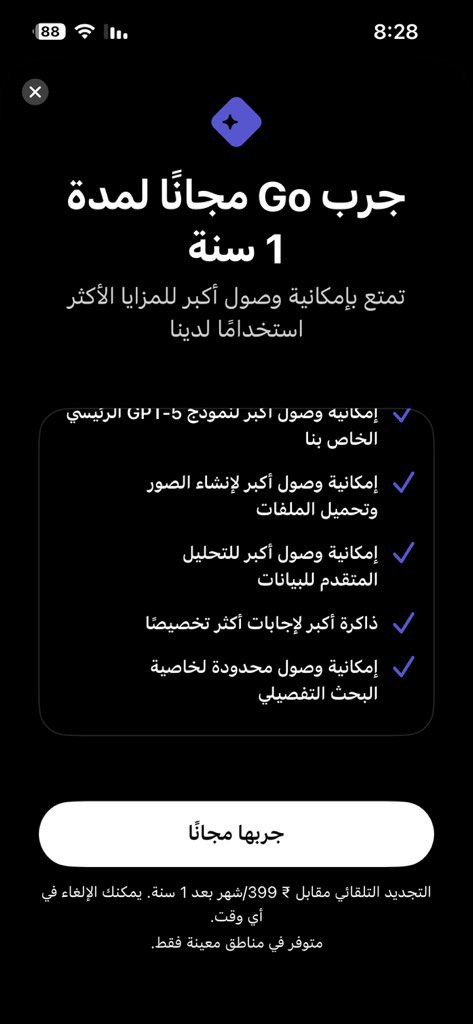 43_733's tweet photo. @abzahraniamv تم ي وحش https://t.co/kmiPYSlDG4