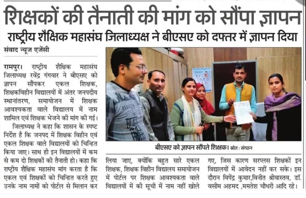 RavendraSvs's tweet photo. @RSM_UP @BJP4India @RSSorg https://t.co/9jO6OcgfgJ