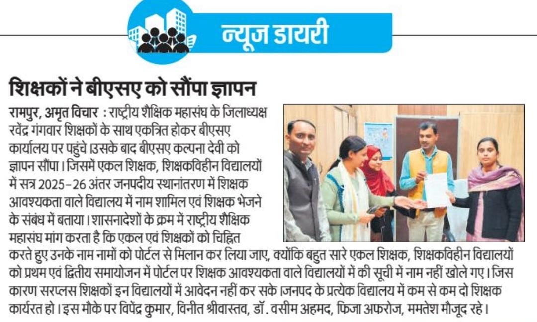 RavendraSvs's tweet photo. @RSM_UP @BJP4India @RSSorg https://t.co/9jO6OcgfgJ